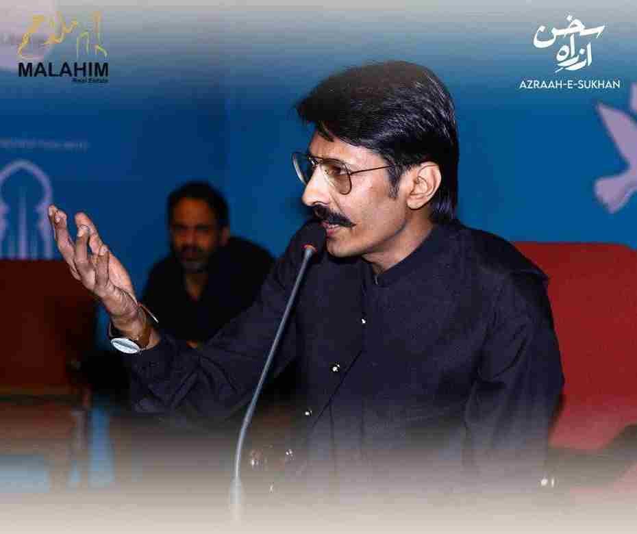 Picture of Mr. Ammar Iqbal